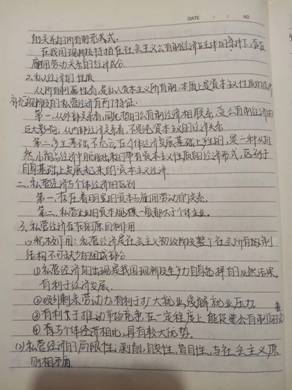 IMG_0266(20200430-094915)