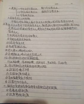 IMG_0268(20200430-094924)