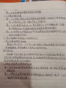 IMG_0289(20200430-100208)