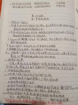 IMG_0274(20200430-095507)