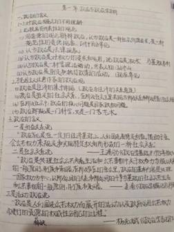 IMG_0271(20200430-095457)